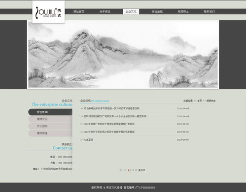 網(wǎng)絡文化傳播 數(shù)字時代的文化橋梁與挑戰(zhàn)